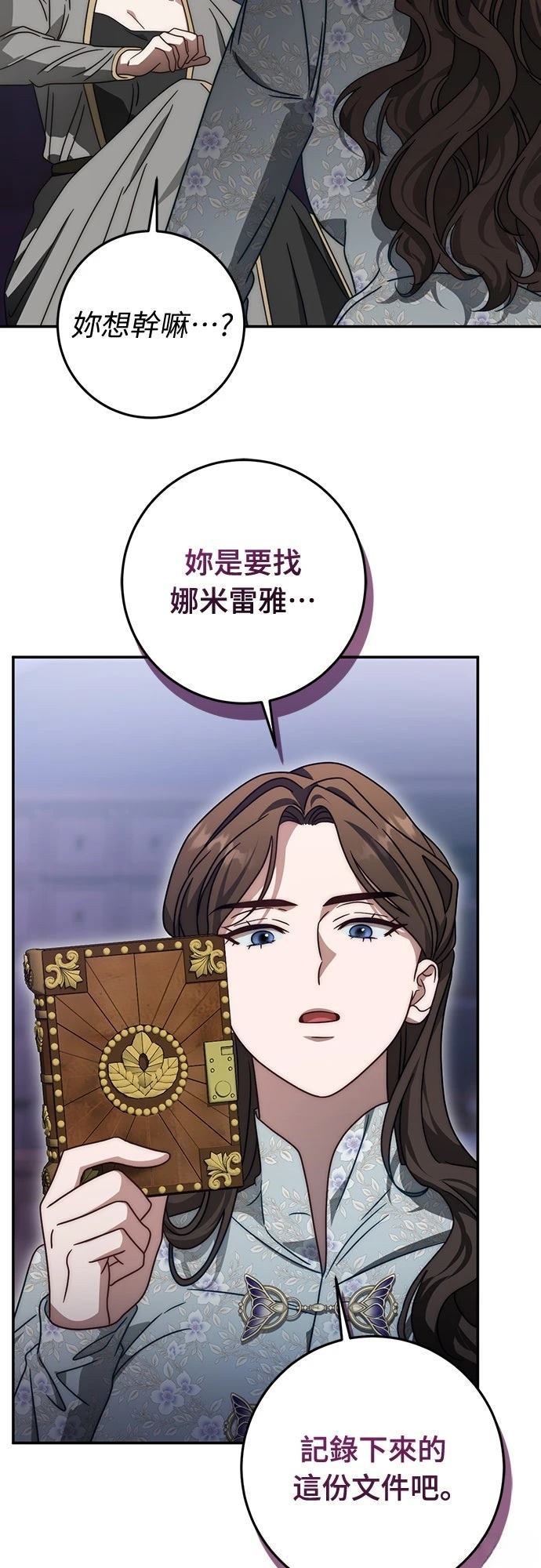 第76话66