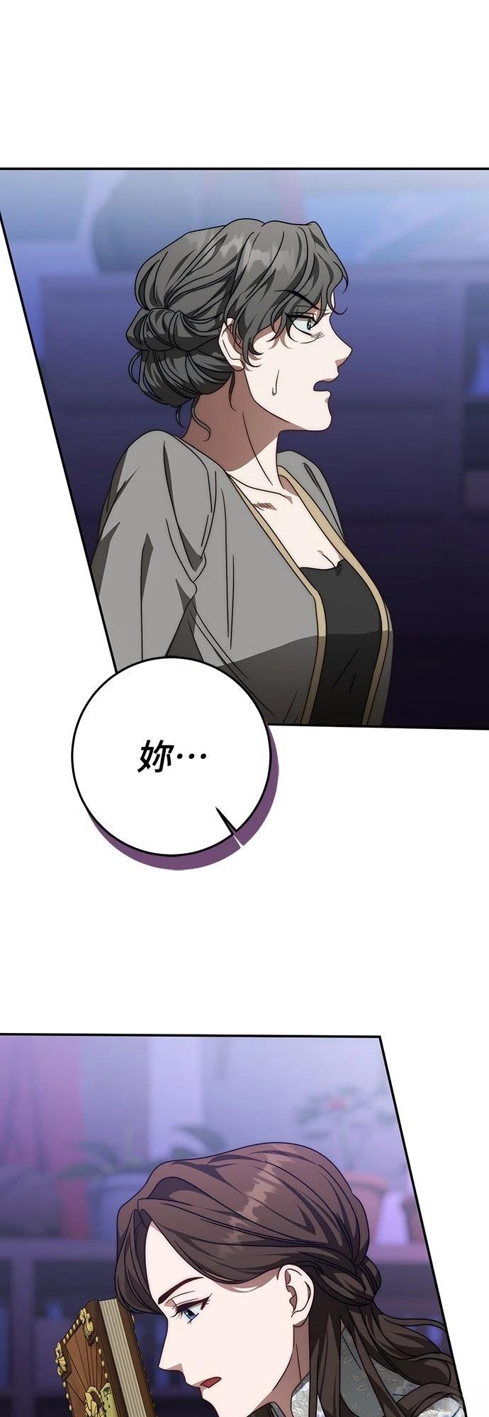 第76话68