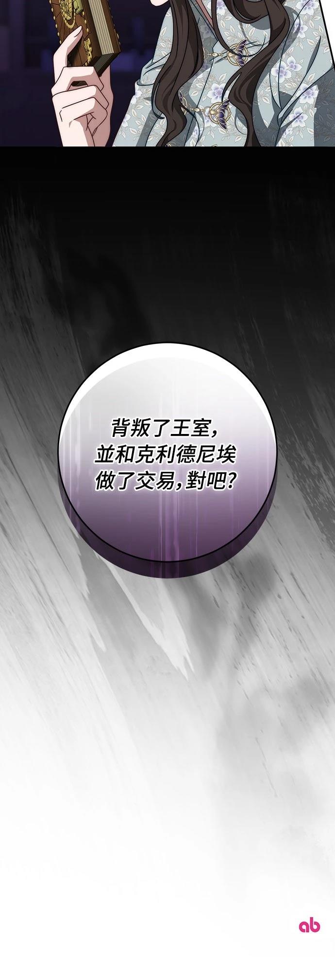 第76话69