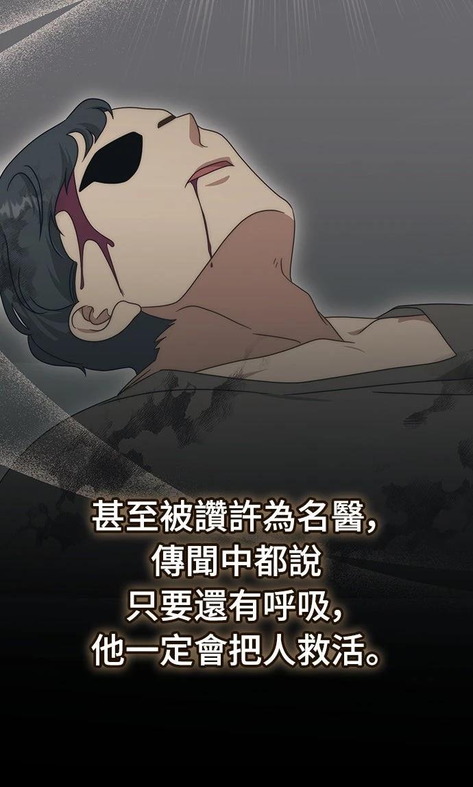 第76话8