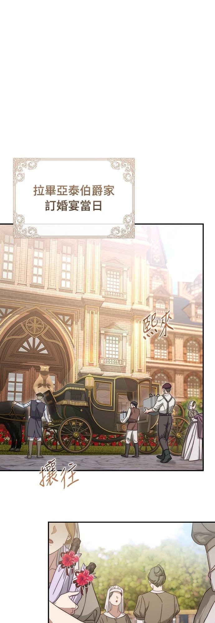 第77话0