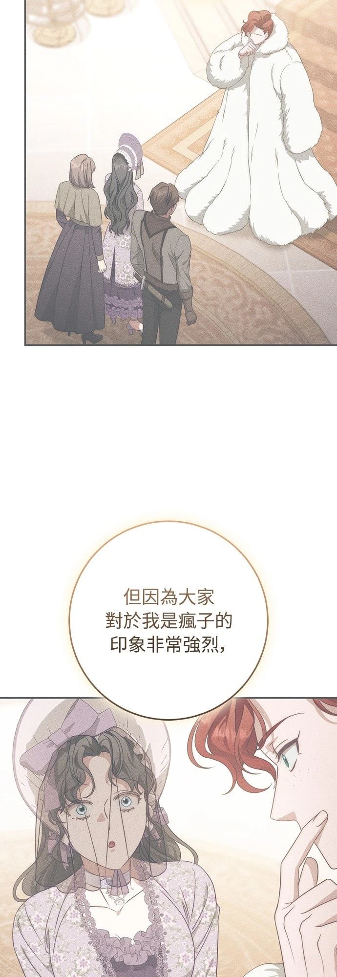 第77话11