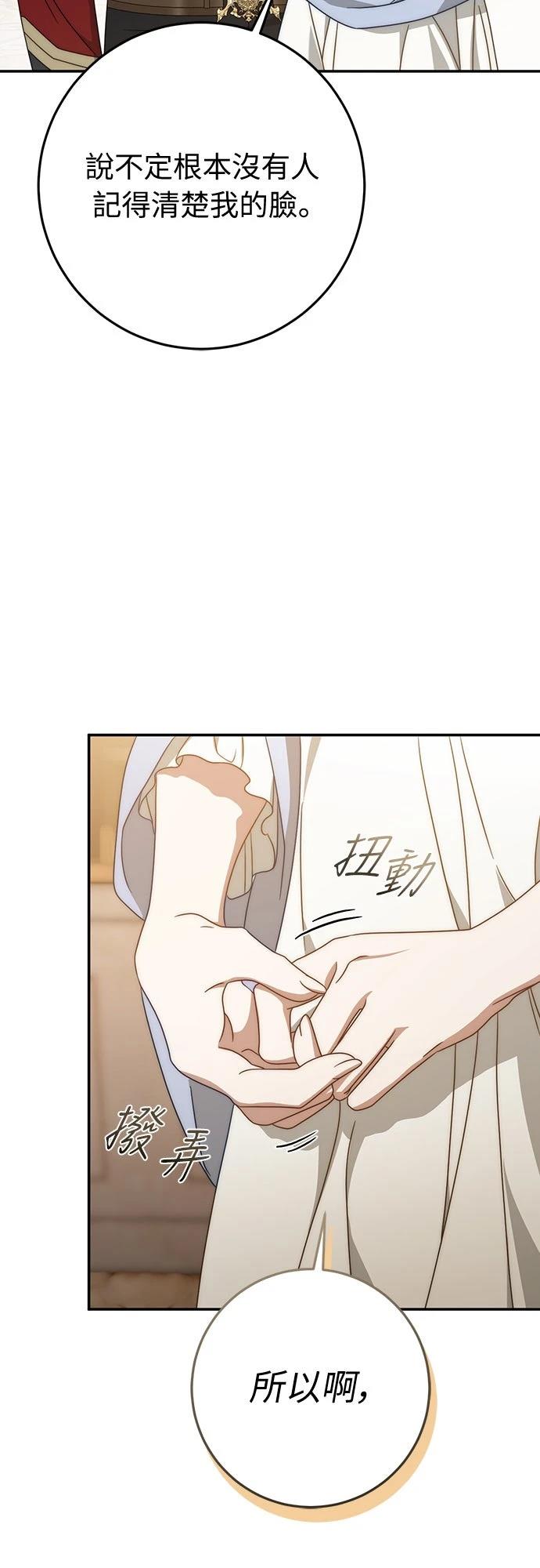 第77话14