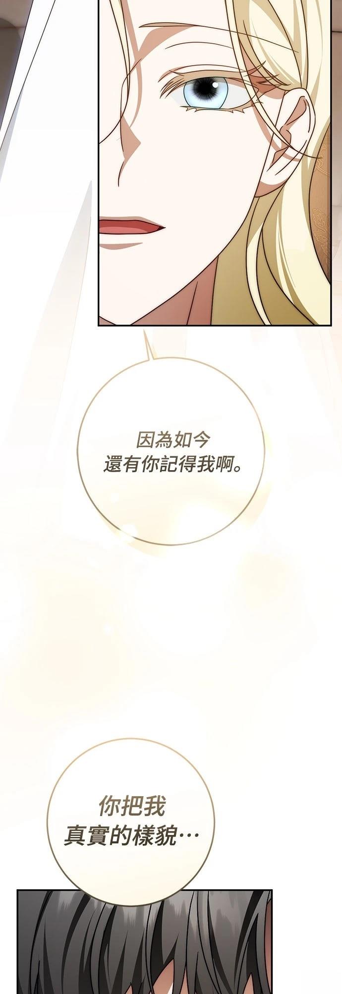第77话19