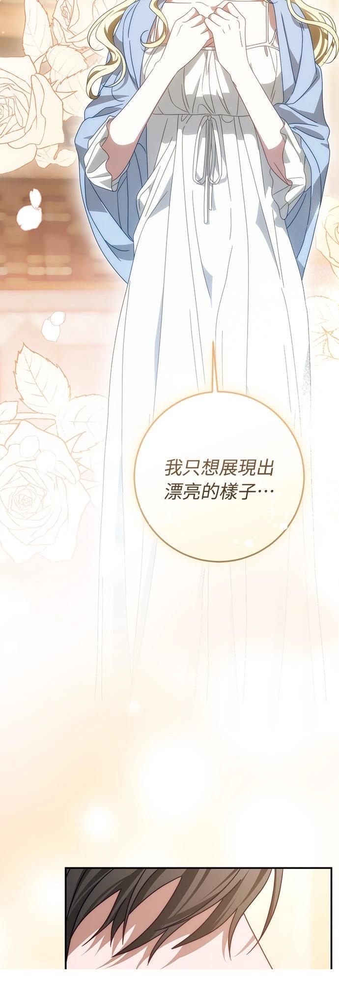 第77话24
