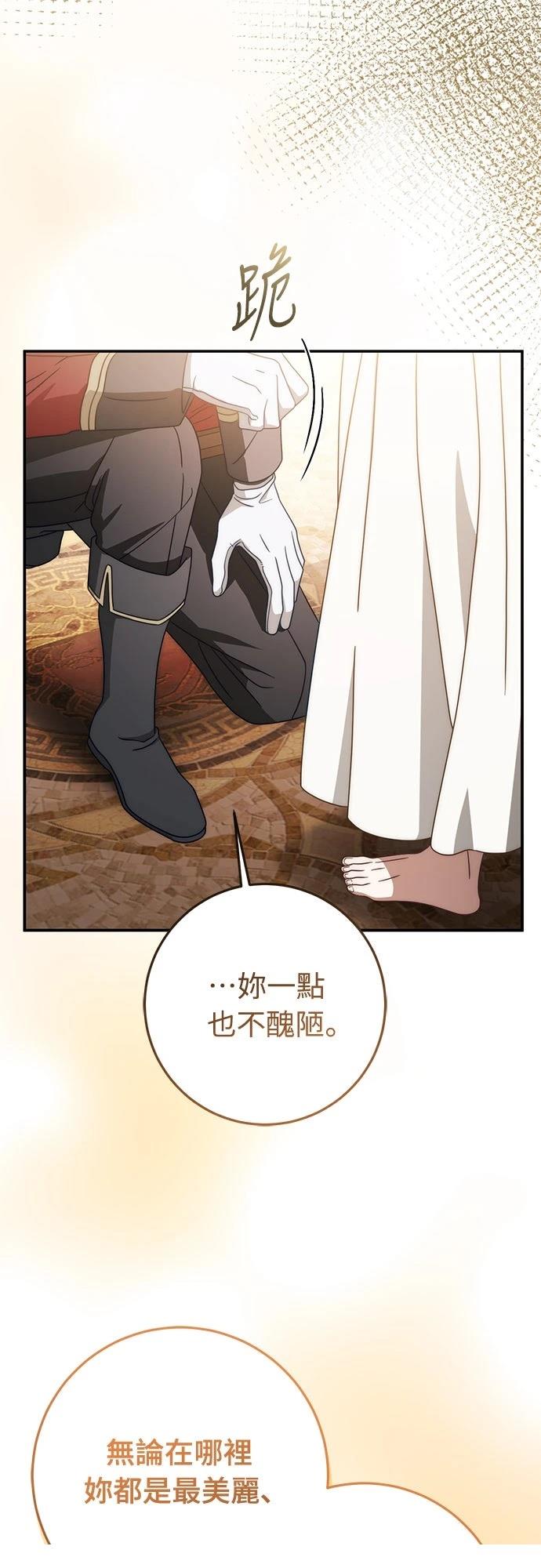 第77话26