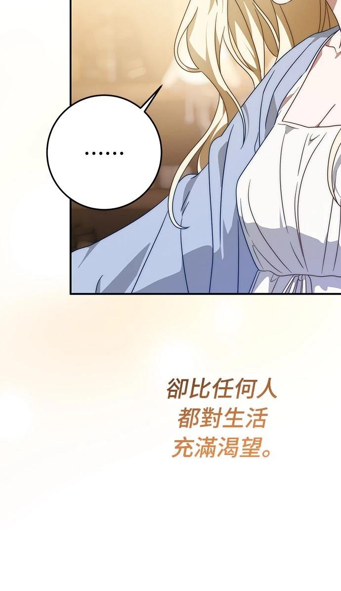 第77话29