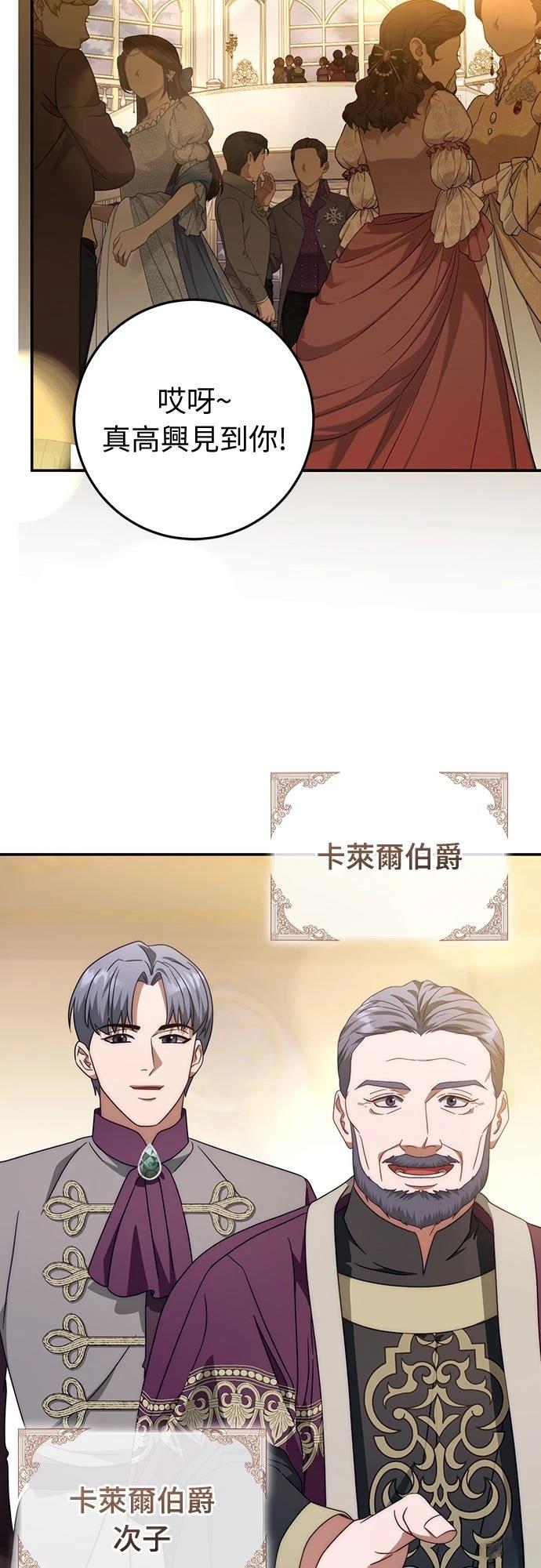第77话35