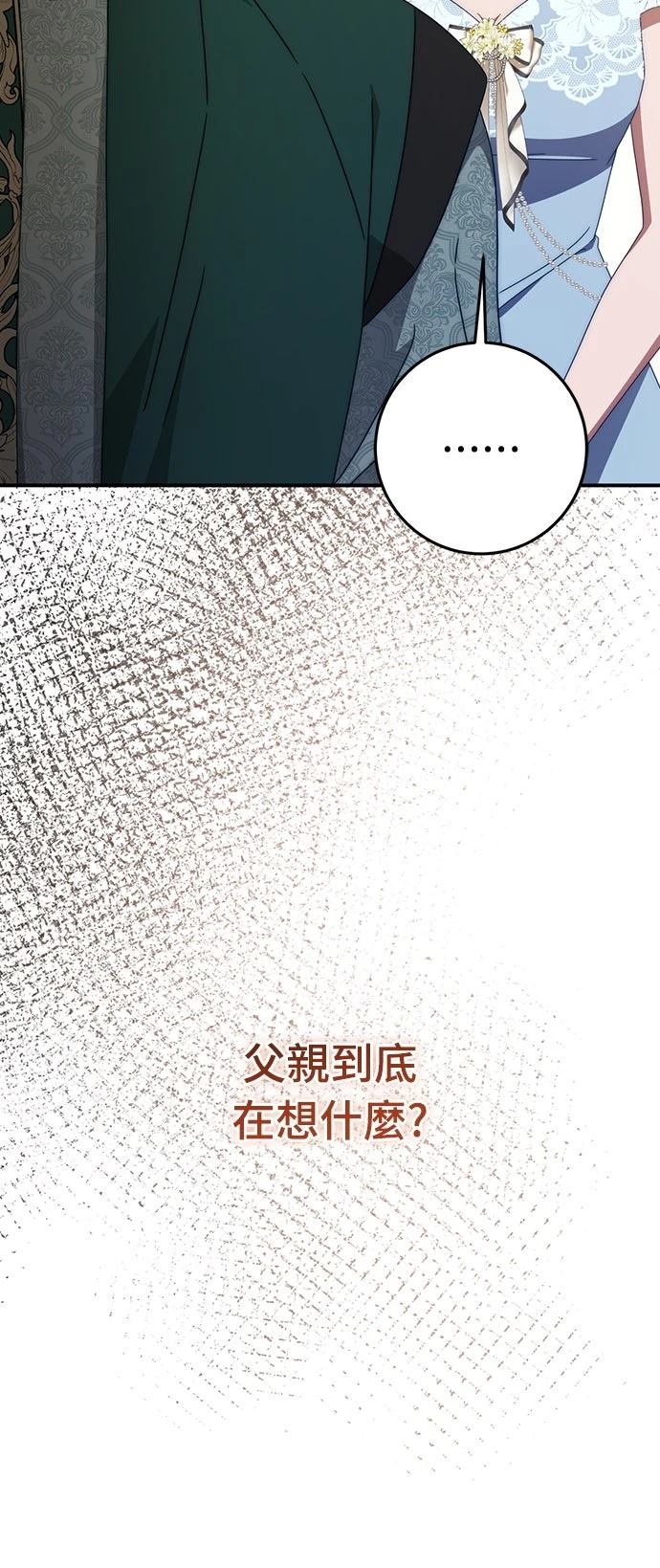 第77话37