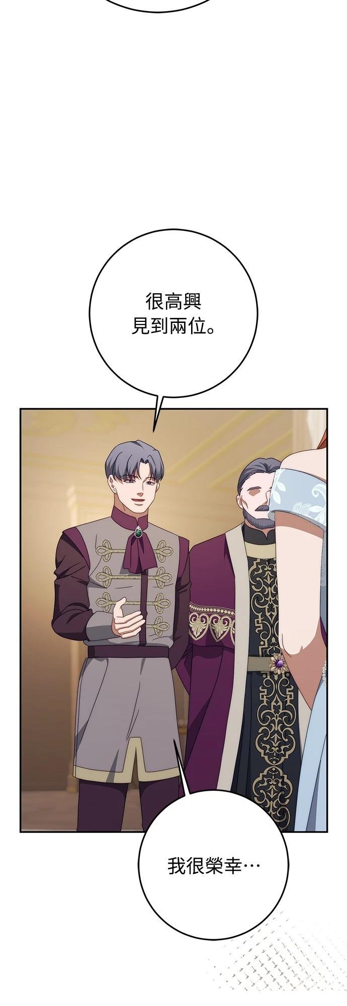 第77话42