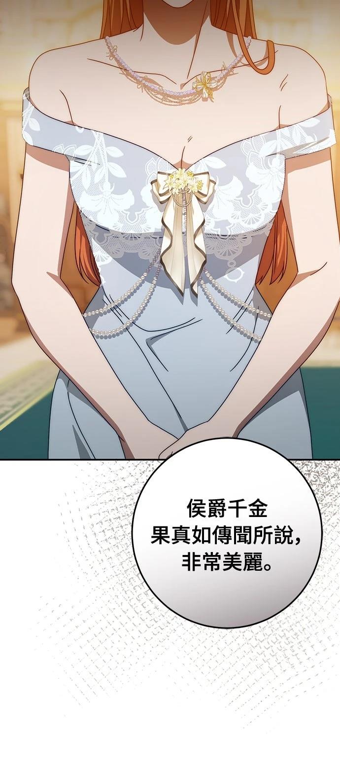 第77话44