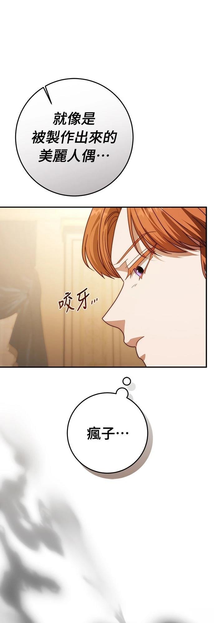 第77话45