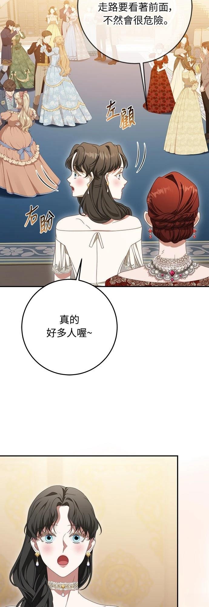 第77话48