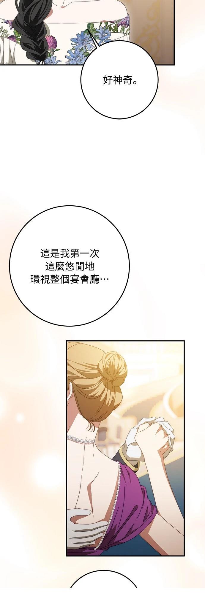 第77话49