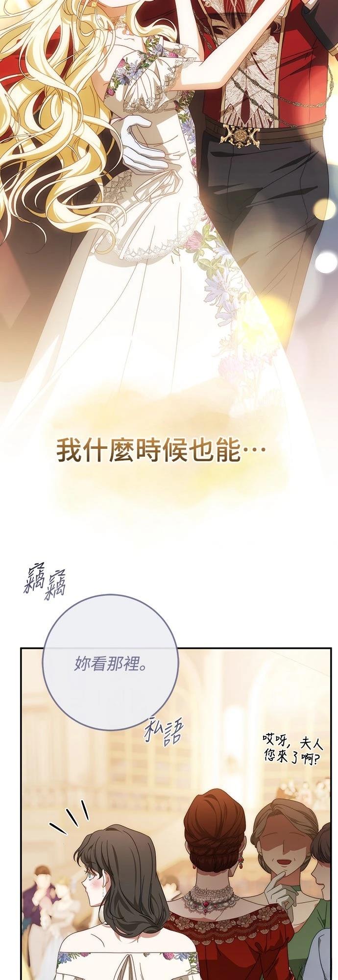 第77话51