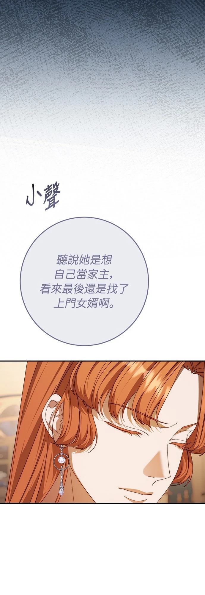 第77话54