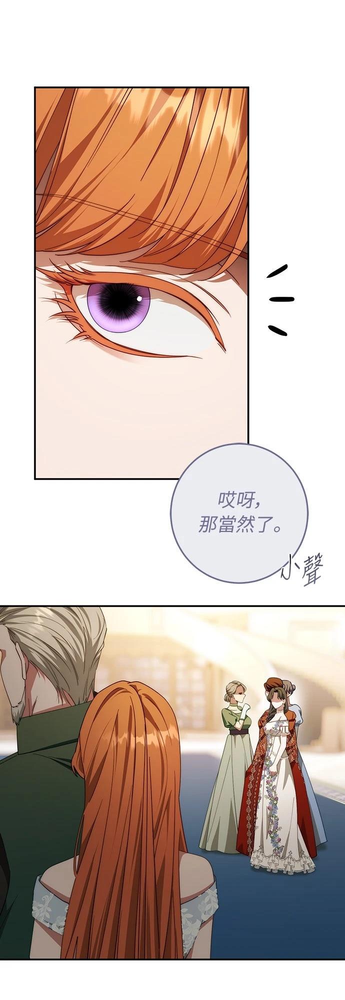 第77话55