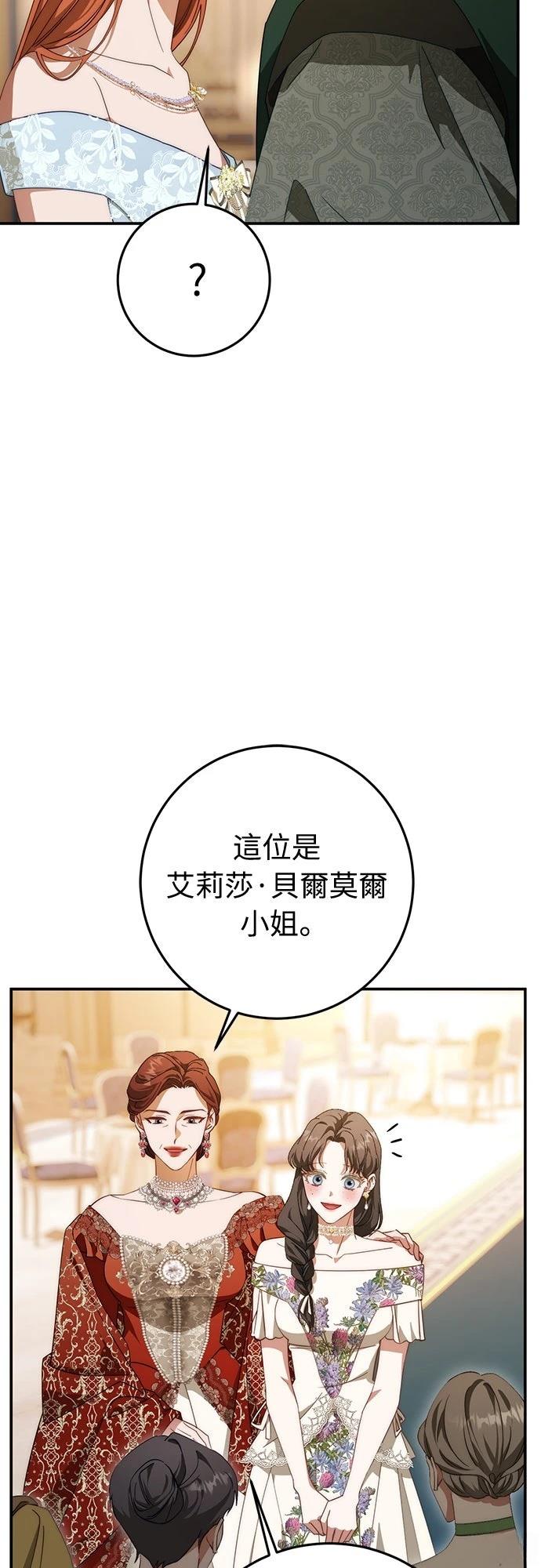 第77话57
