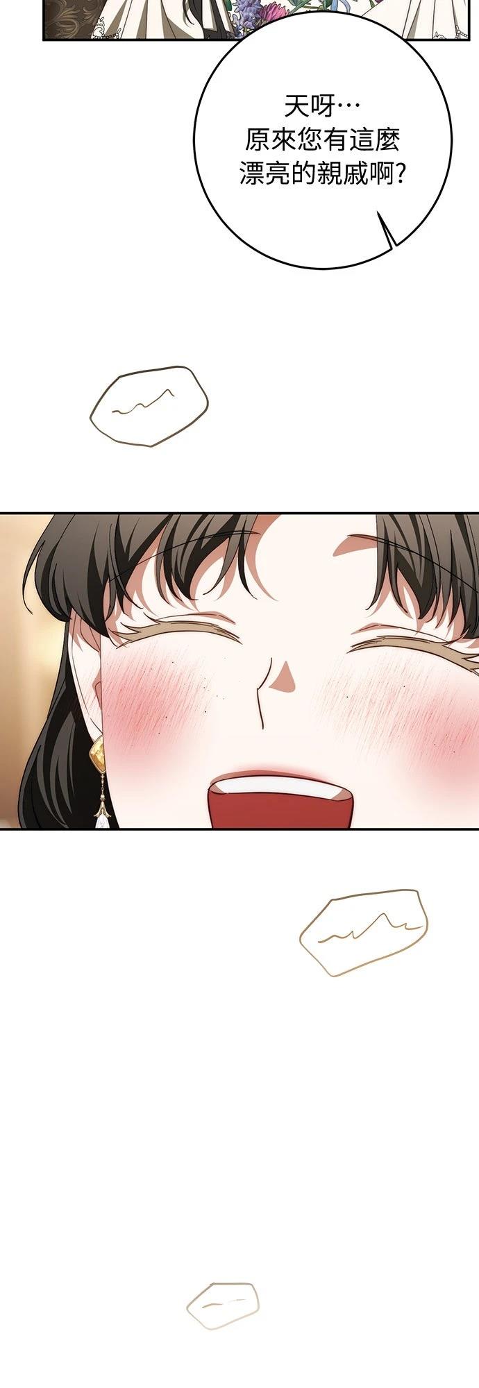 第77话59