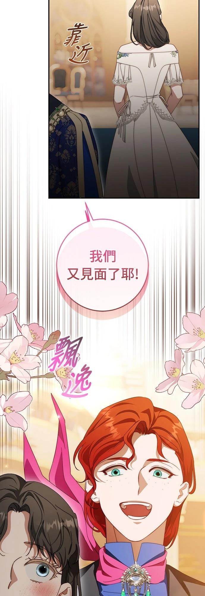 第77话62