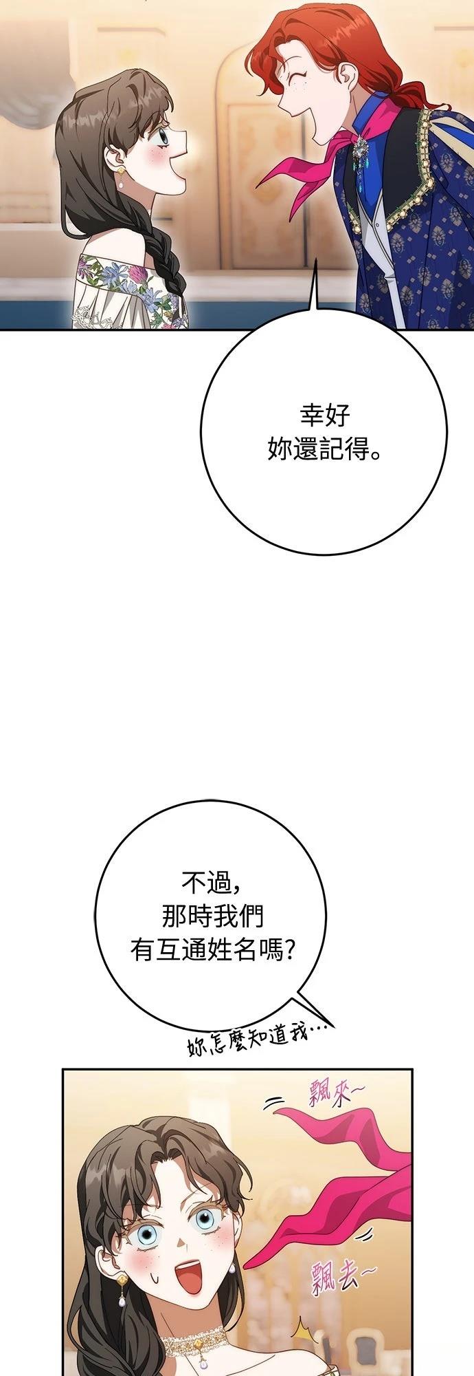 第77话64
