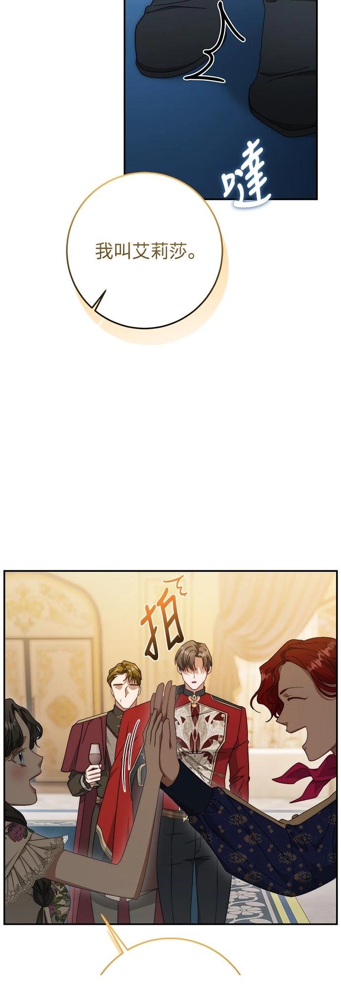 第77话69