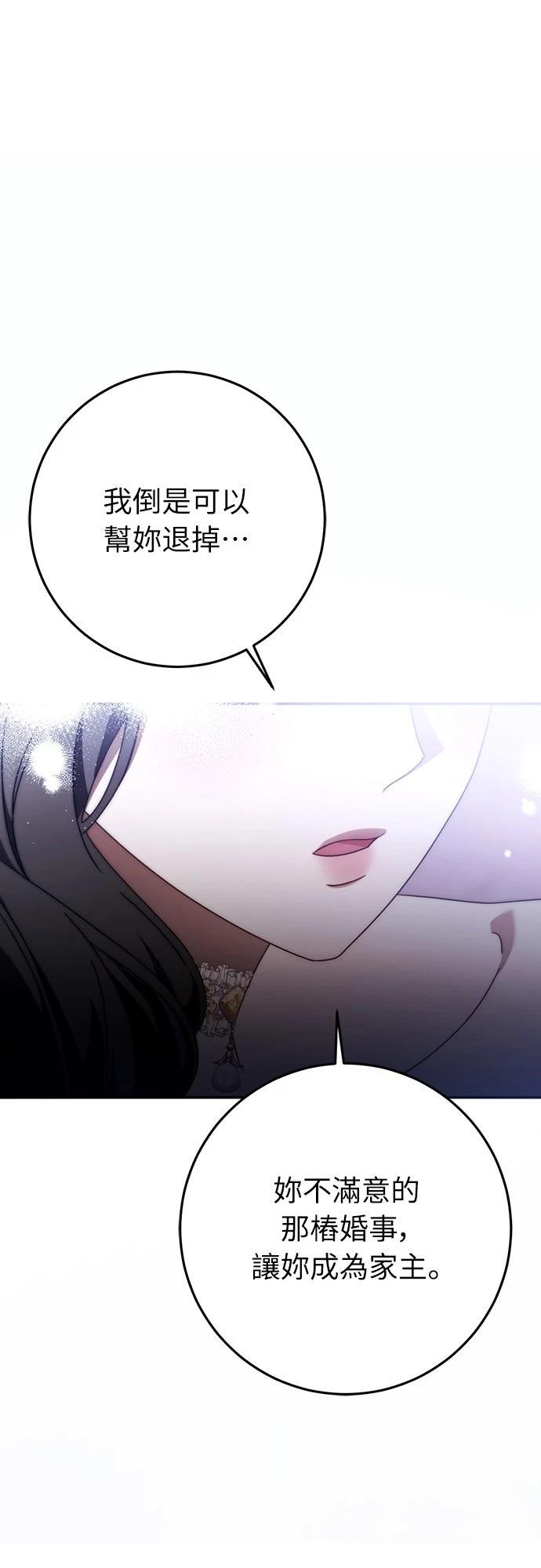 第79话0