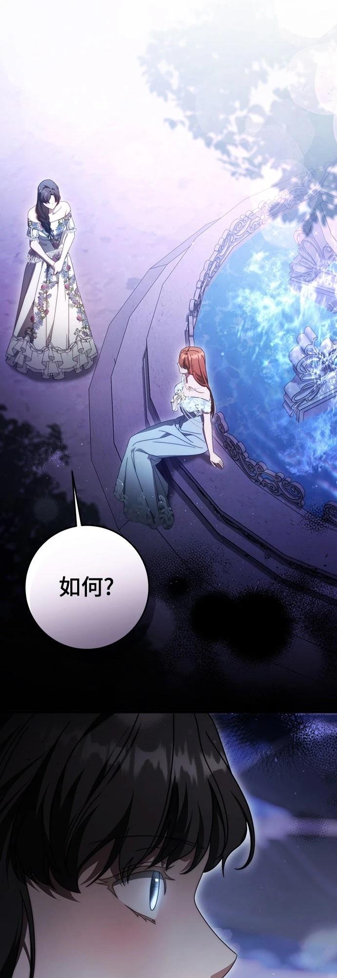 第79话1