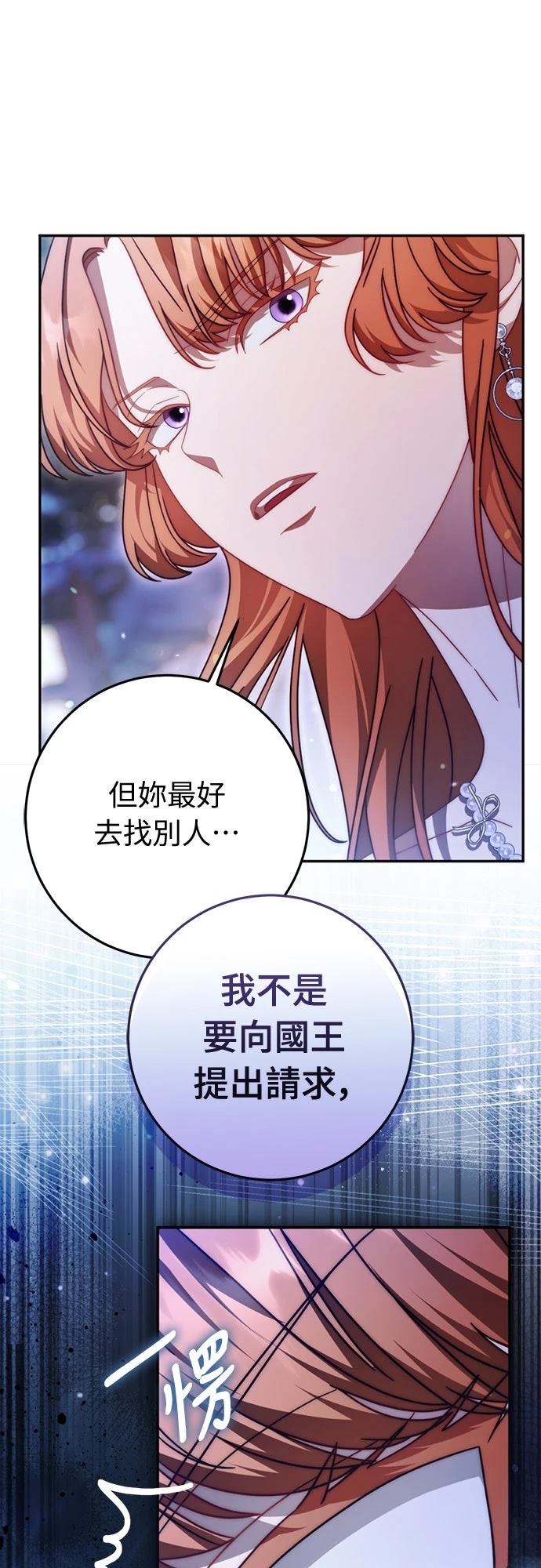 第79话13