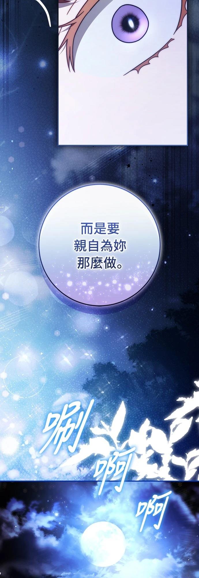 第79话14