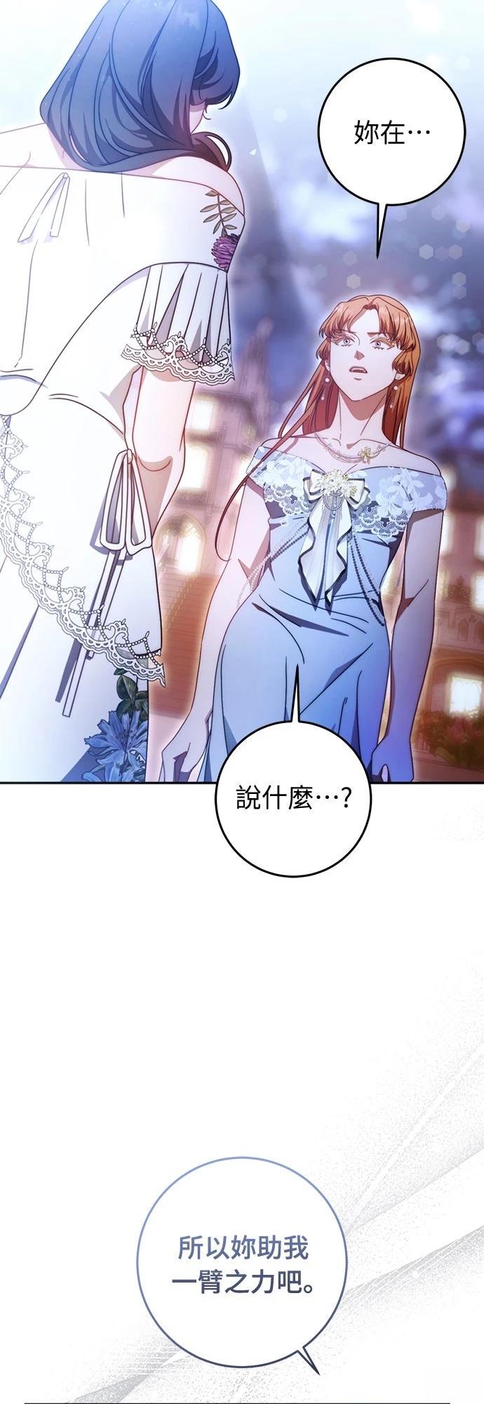 第79话17