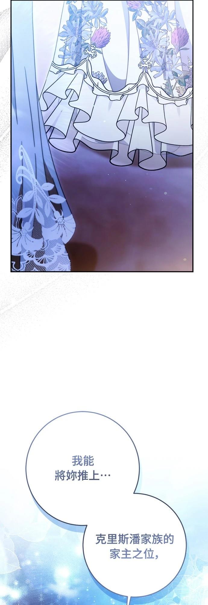 第79话18