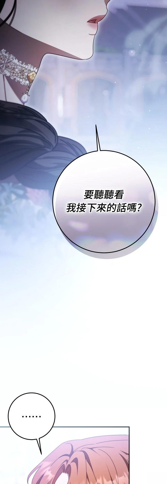 第79话2
