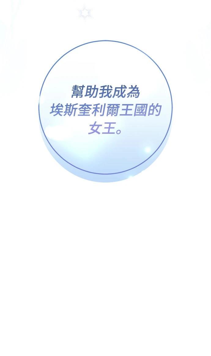 第79话20