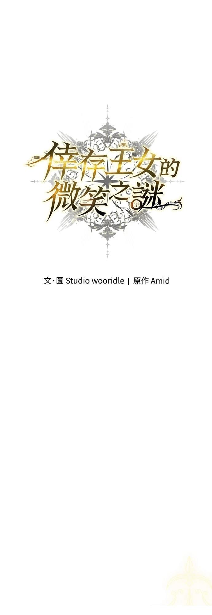 第79话21