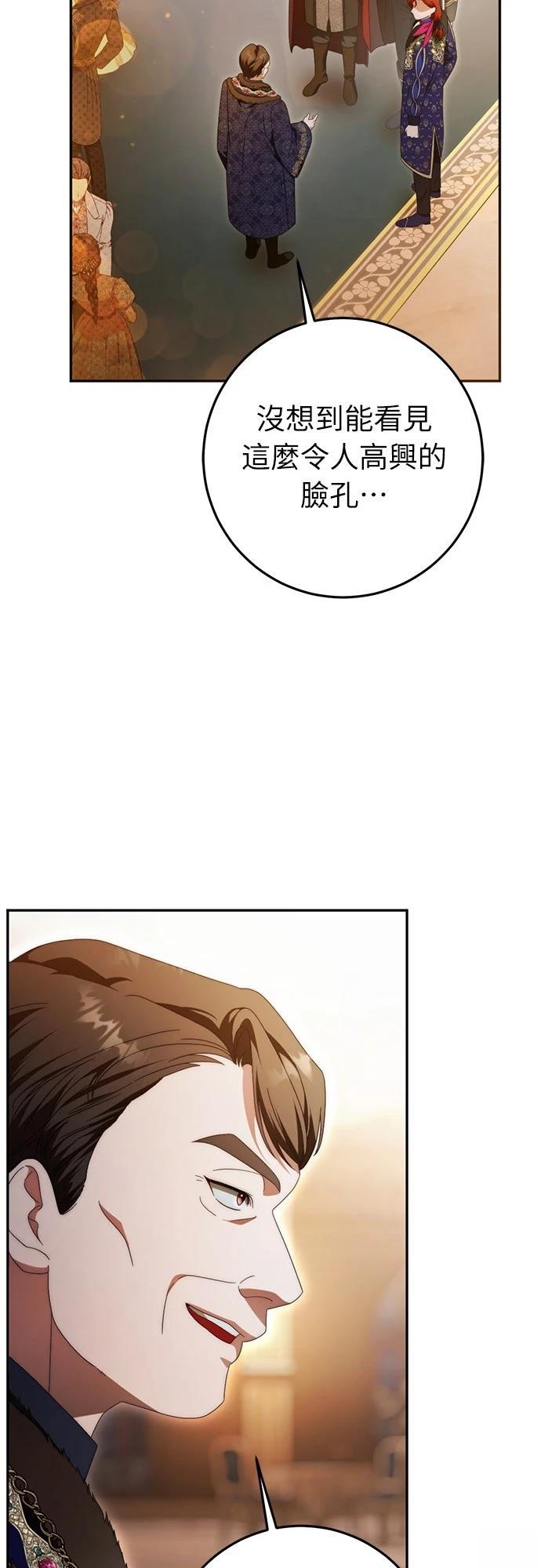 第79话24