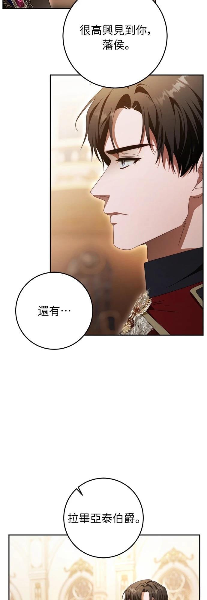 第79话25