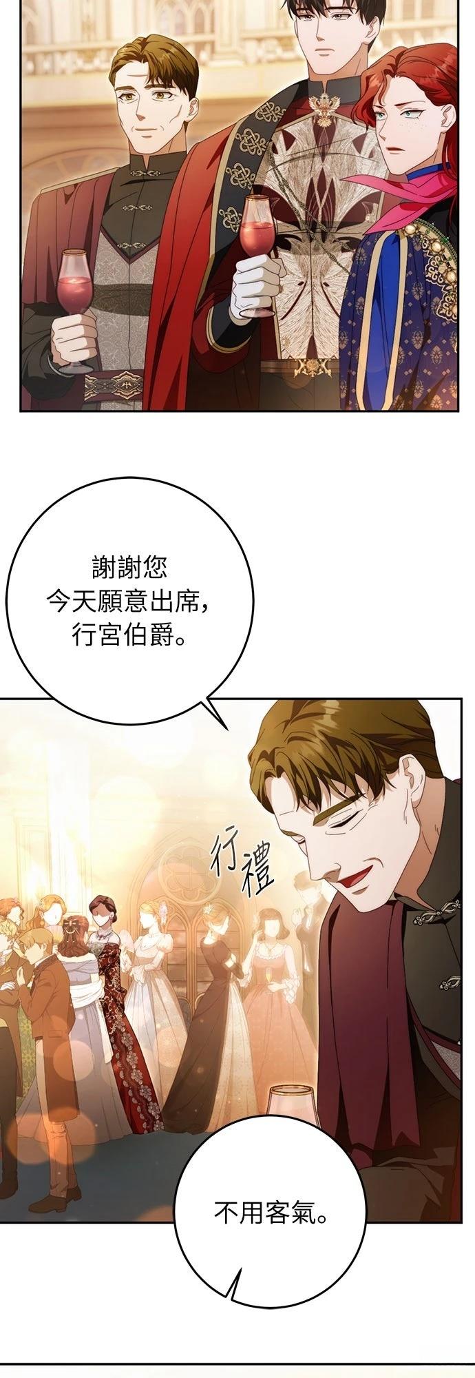 第79话26