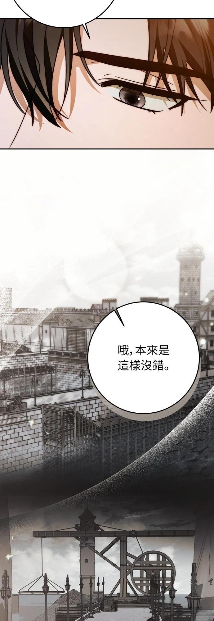 第79话30