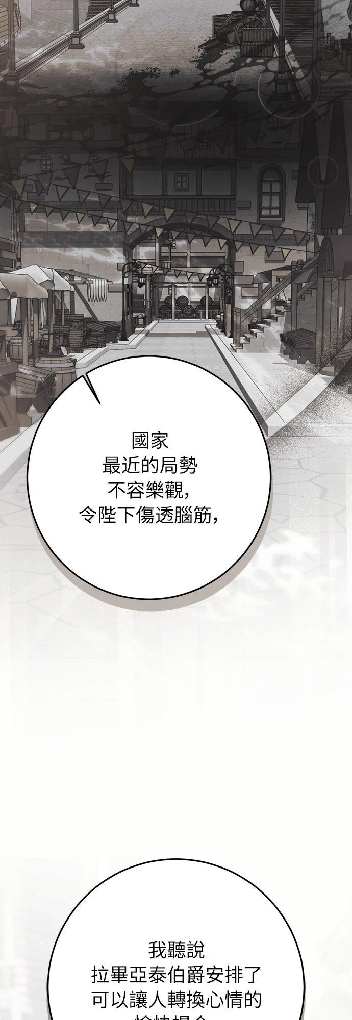 第79话31