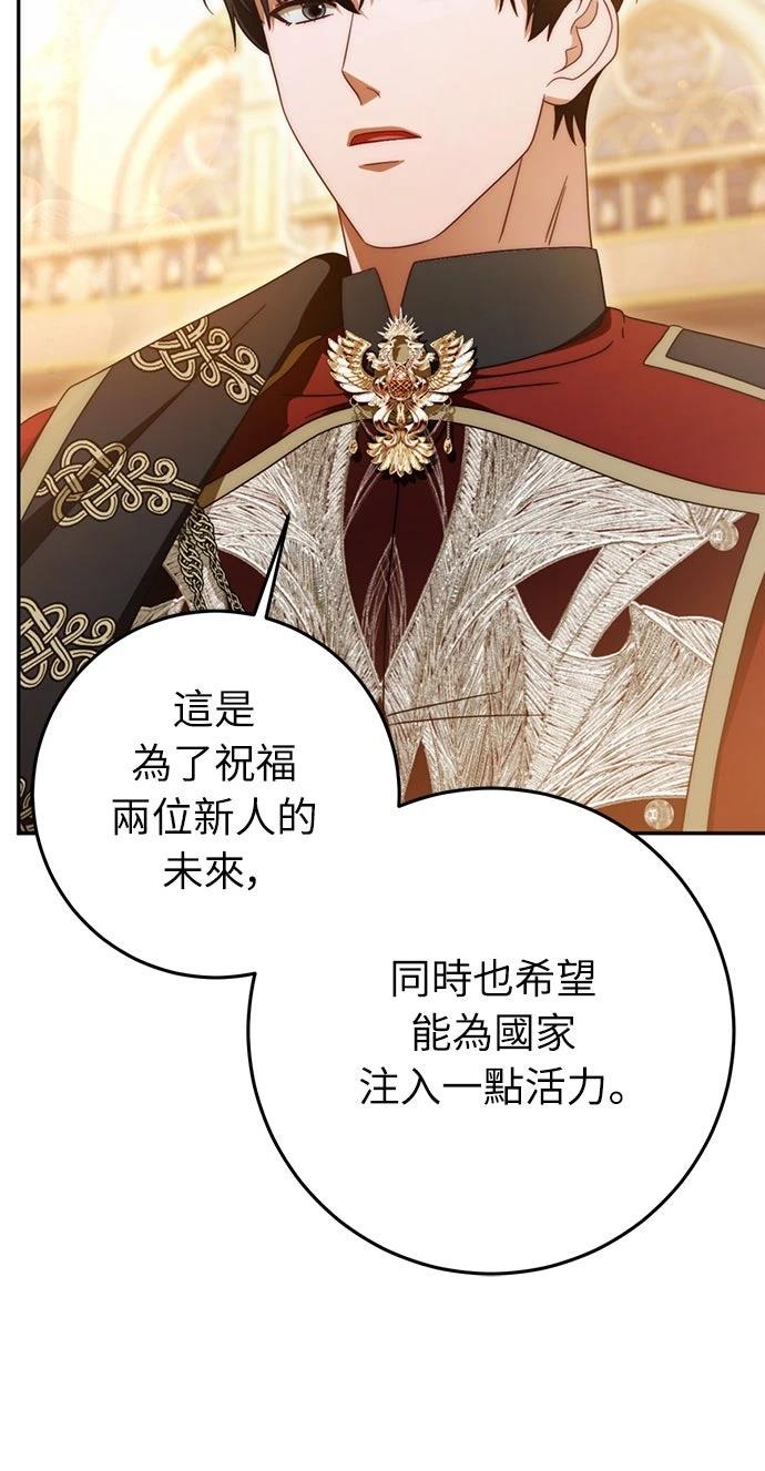 第79话34