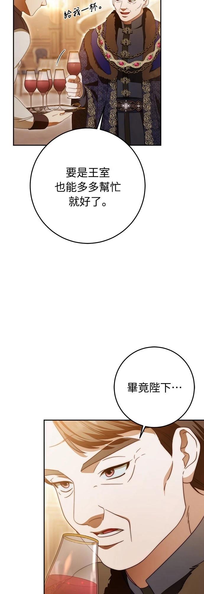 第79话36