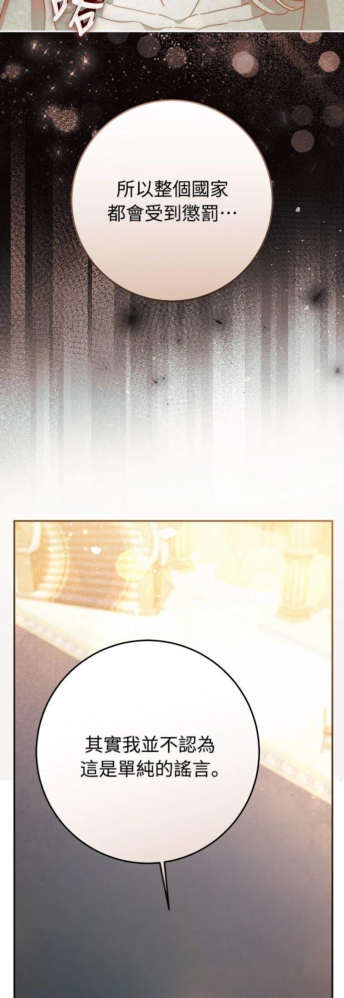 第79话39