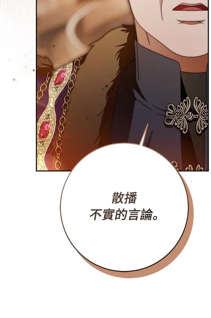 第79话41