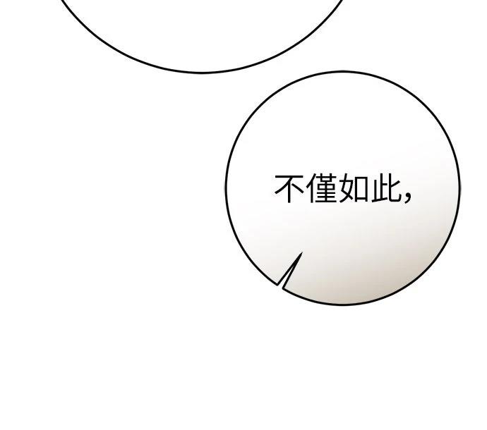 第79话48