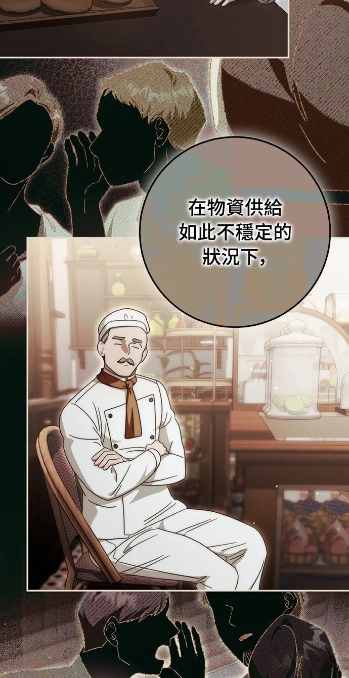 第79话51