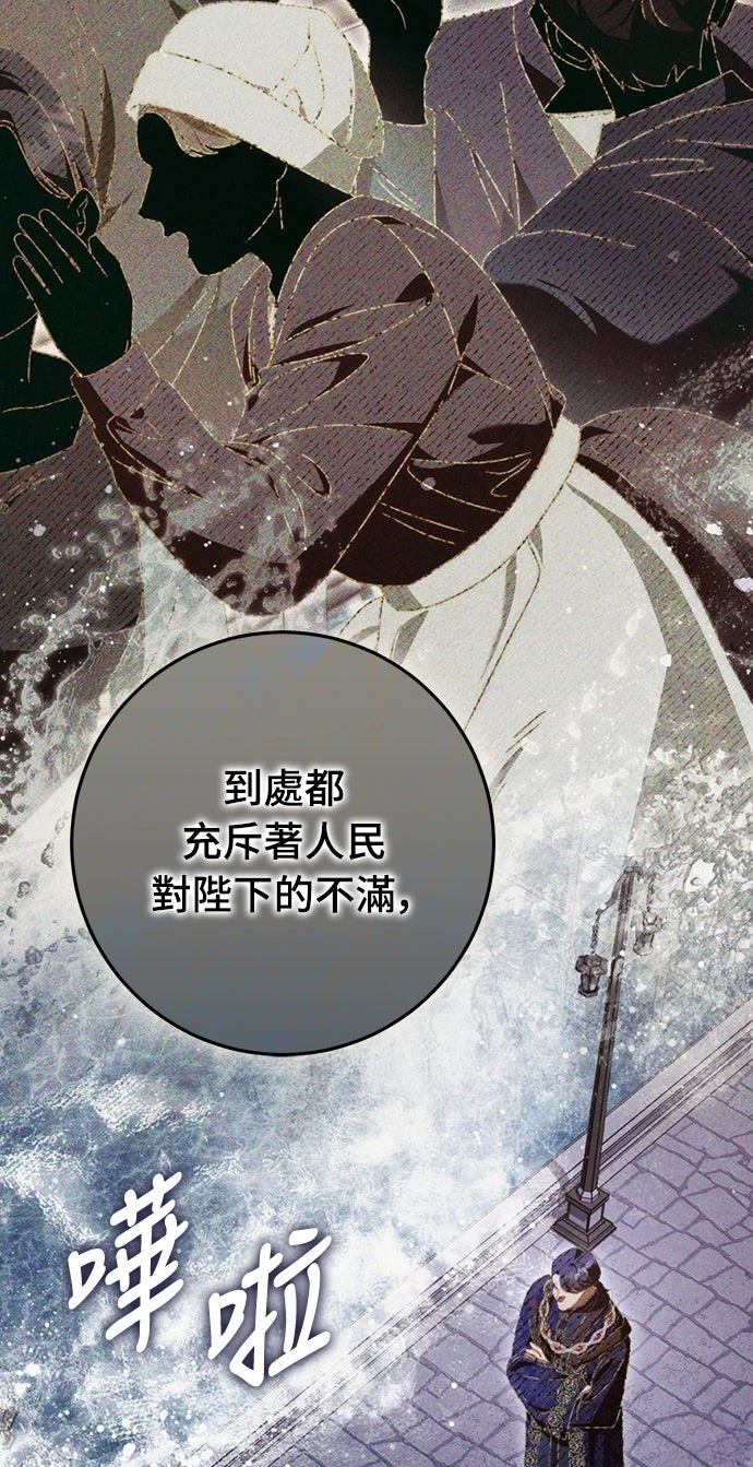 第79话52