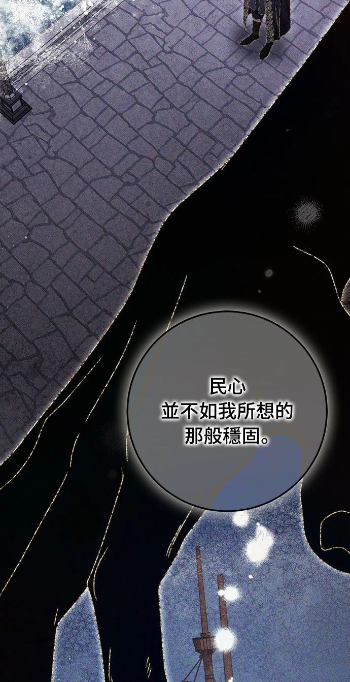 第79话53