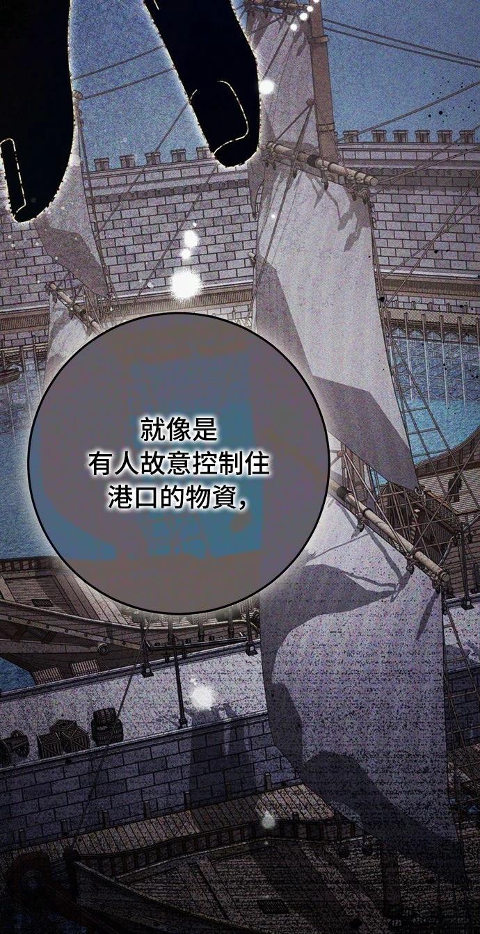 第79话54