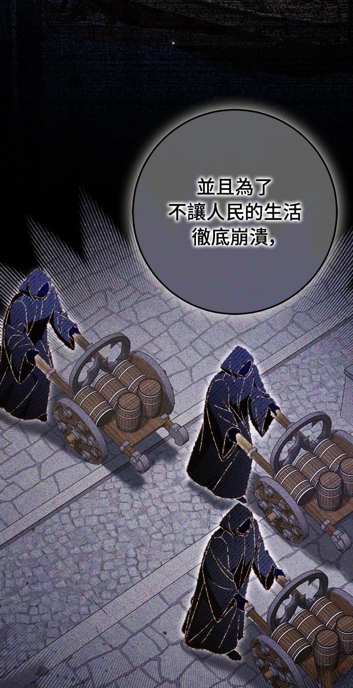第79话55